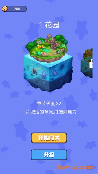 俘虏公主无限金币版 游戏截图